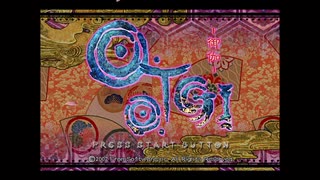 O・TO・GI ～御伽～ つぶやき実況6-1