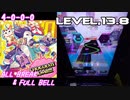 【手元動画】CHOCOLATE BOMB!!!! (MASTER) ABFB【オンゲキ】