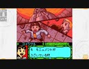 昔メダロッターだったおじさんがメダロット5を実況プレイ Part23