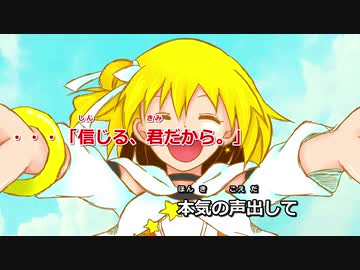 【ニコカラ】オツキミリサイタル -Piano Ver.-（Off Vocal）【じん(自然の敵P) feat.IA】