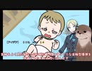 【クトゥルフTRPG】カワウソと弾けるB&B　前編