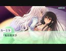 おとボク2 淡雪√ 第7話