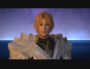 【暁月のフィナーレ】ラストバトルにｗｗｗｗ内藤がｗｗｗｗログインしましたｗｗｗｗｗ【FF14】