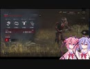 ヒメとミコトと霧の森2