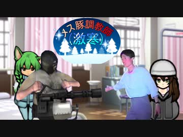 メス豚調教師(激寒).RimWorld.26