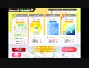 ミリシタでもがみん担当PがWhite Vowsをやってみた