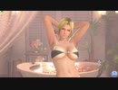 【DOAXVV】 エレナ　ダイキリ　立ち　足組み　日焼け跡