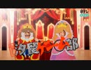 汐留○○部まとめ10