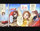 シンデレラガールズ劇場わいど☆46