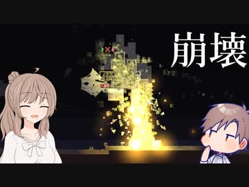 【Airships】へーすご帝国の目覚め