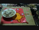 【ずいえき】2022/02/03　もやしかけご飯作る