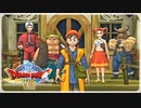 【実況】ドラゴンクエスト8で遊んじゃうどー Part32