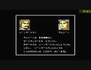 【RTA】蒼き狼と白き牝鹿　モンゴル編クリア時間38:58 #2