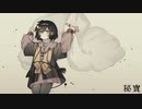 【夕陽loid_CVVCHN】秘宝【UTAUcover】