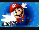 マリオパーティ５実況 part27(終)【伝説究極ノンケ対戦記】