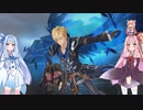 【YsⅨ】琴葉姉妹と「真実という名の夢」を見よう part16