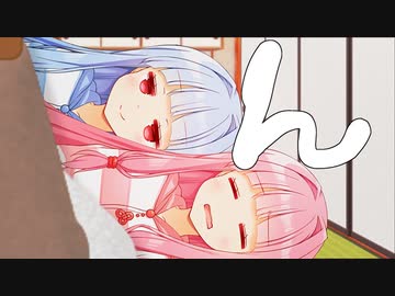 琴葉姉妹の仁義なきしりとり勝負