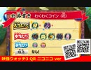 妖怪ウォッチ3 QRコード わくわくコイン(花) / Flower Excite Coin