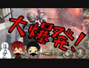 【3人実況】退屈なbot戦でまったりおふざけ【PUBG_ NEW STATE】#5