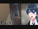 不審者が家にいても掃除がしたい【Hatch】実況プレイ Part３