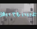 【女性向け】そうま/疲れて帰ってきたキミを癒す同棲彼氏