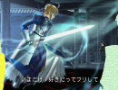 Fate／stay night Passing Fate