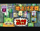 【実況】いたストポータブルを発売15年後に初プレイする動画 13軒目【画質1080p】