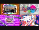 【4作品比較】Rainbow Railway Remix