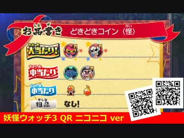 妖怪ウォッチ3 Amazon.co.jp: 妖怪ウォッチ3 スシ (【特典】限定