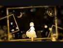 蜜月アン・ドゥ・トロワ　歌ってみた【夜明ゆざめ】