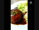 ハンバーグに青実山椒相性抜群美味しさ2割増し足りないからわけてハンバーグ違った半分食う