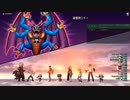 [DQX] 大した事やらないけど、今日もまったりと。第1777回 -2/3