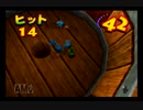 超名作！ドンキーコング64実況プレイpart31