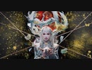 【歌詞版】'Player Of Games' - Grimes 英中字