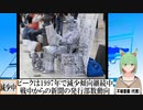 【動画News】ピークは1997年で減少傾向継続中…戦中からの新聞の発行部数動向(2022/02/05)