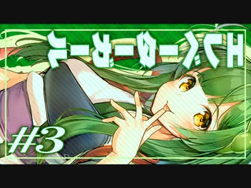 エレベータ―ガール　-うっかり-