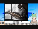 【動画News】1987年がピーク…新聞の推定読者数の推移と今後を予想分析(2022/02/05)