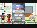 霊夢と魔理沙とうP主のアプリゲーム実況！！　パート19(ウマ娘)