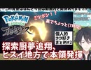 【にじさんじ/夢追翔】楽しくて仕方がないゆめおい(29)【切り抜き】