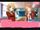 【ラブライブ！二次創作】モブライブ！どーん！　東雲学院編 08