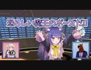 恐ろしい魔王のポーズ