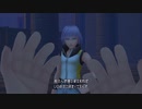 【PS4】マスター承認試験の旅 KH3D HD【プレイ動画】part08
