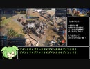 【AOE4】ずんだもんが帝国を興すのだ！＃６