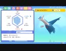 限界まで強くなった四天王は強すぎる『ポケットモンスター シャイニングパール』を実況プレイpart71【ポケモン ダイパリメイク ／ ポケモンBDSP】
