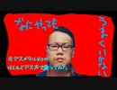 【デス声で】なにやってもうまくいかない/horizon(ホリゾン)【歌ってみた】