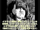 【2011年02月12日：リチャード・コシミズ独立党  大阪学習会（ 改良版 ）】