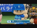 【GATHERERペナントレース②】グレン一味VSダークハート 第2回戦