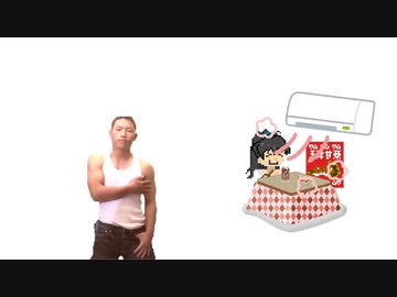 あまりの寒さに暖を取るゆうさく