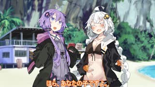 小ネタ集　【ボイスロイド劇場】