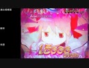 CR魔法少女まどか☆マギカ　ほむらver　99アルティメットを目指して　part48